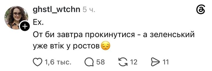 Не надо его сюда, пожалуйста