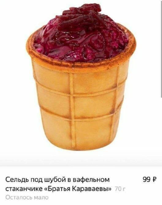 Что следующее?