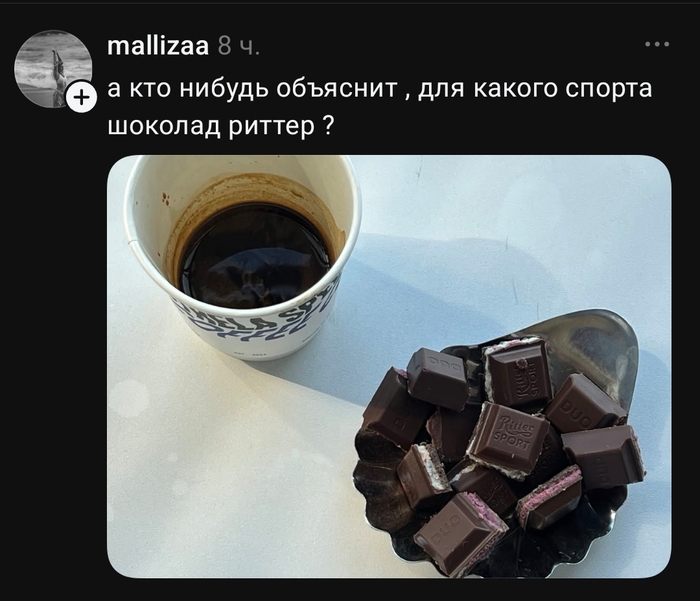 Для любого же, ну