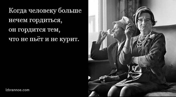 Согласны?