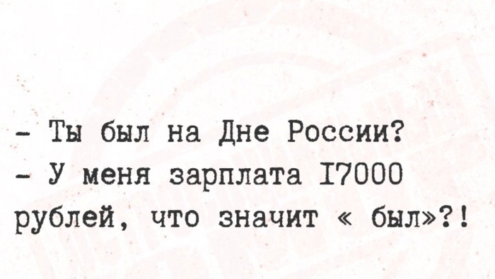 С каждым дном,всё сильнее