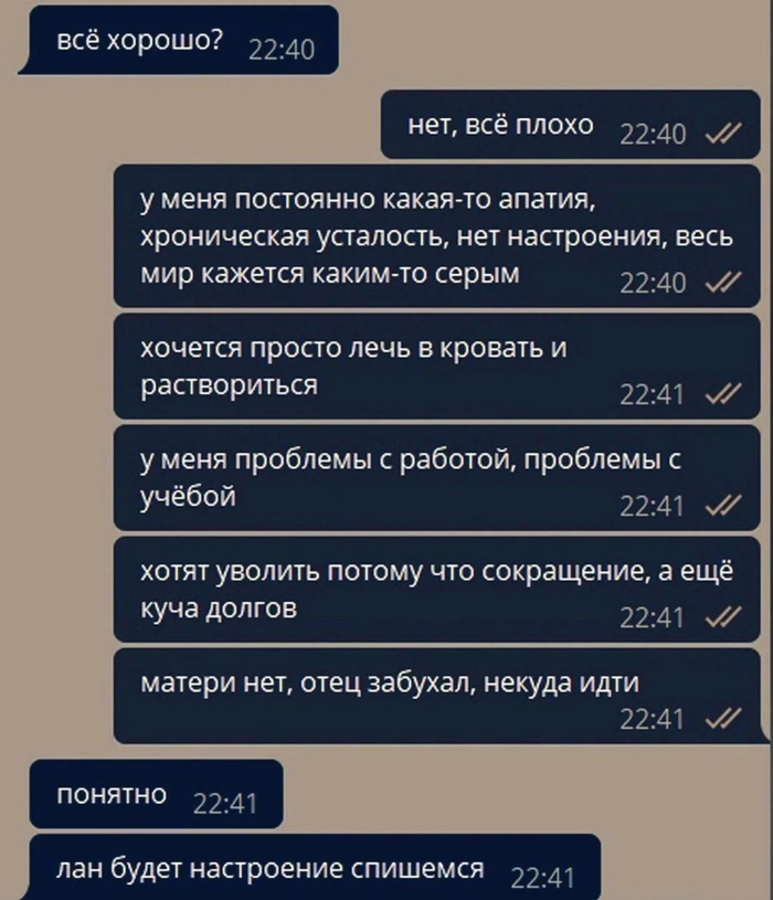 ��������� - ��� ���������...