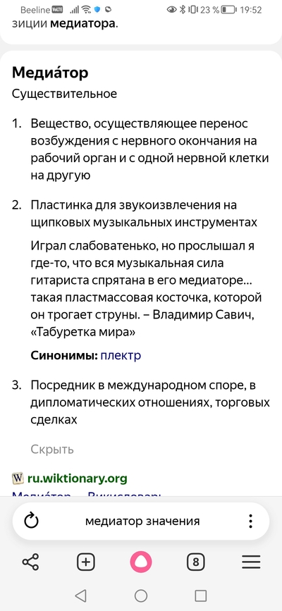 ����������� � �����������
