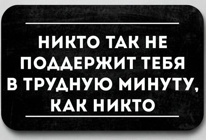 ������ �� ��� �����...