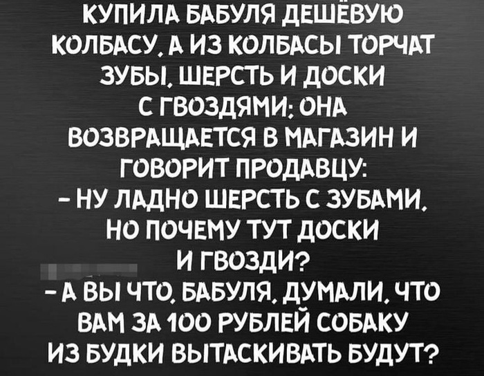 Ответ на пост «Надо надо умываться»