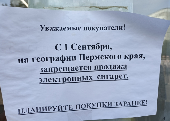 �� ���� ����� � ����� ����������