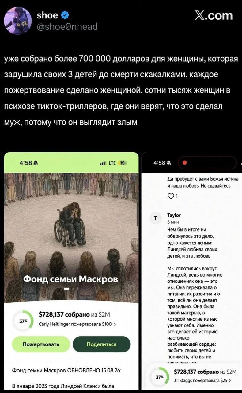 Опять виноват муж? - Негатив, Картинка с текстом, Скриншот, Двойные стандарты, Лицемерие, Длиннопост