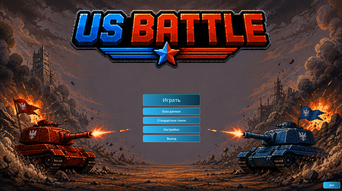 ������� ����