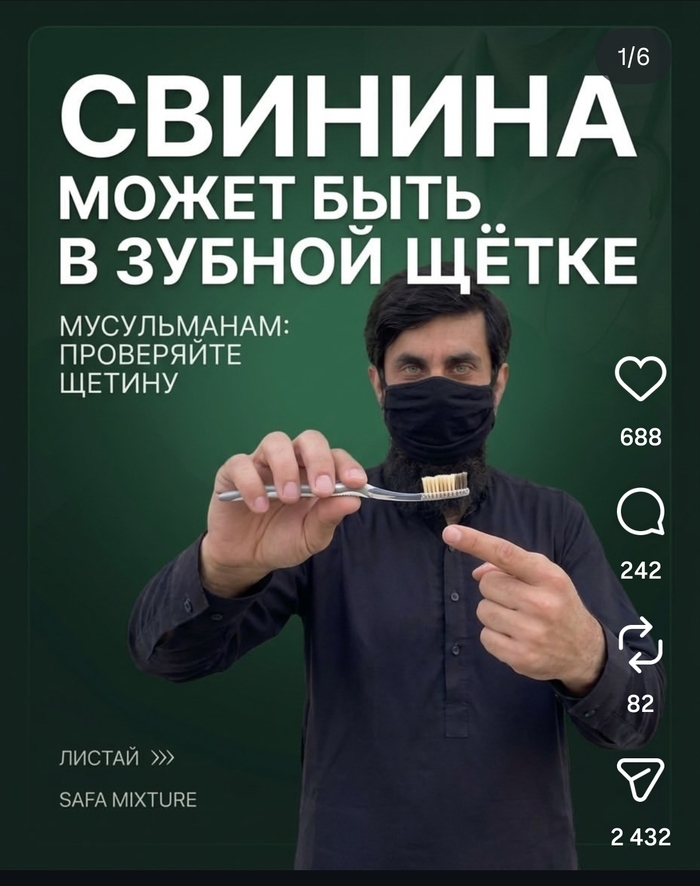 Харам пришел откуда не ждали