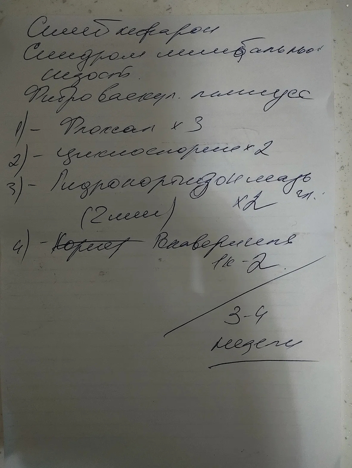 Вопрос к дешифраторам))