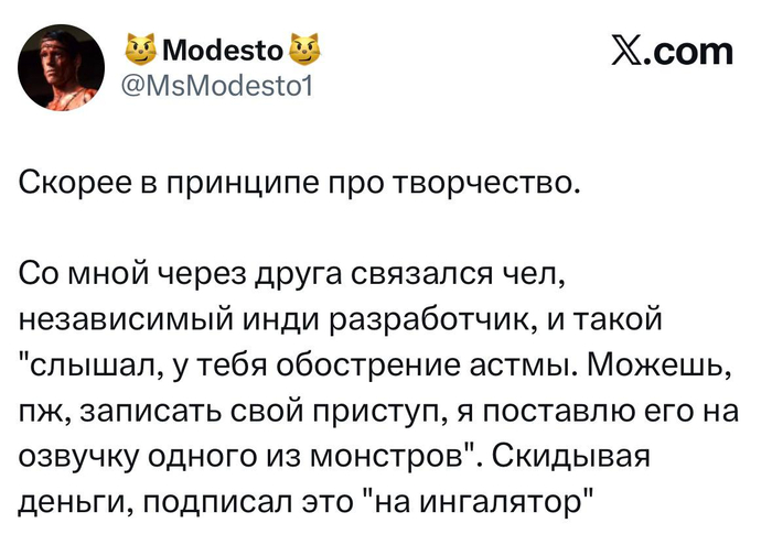 Творчество и разработка
