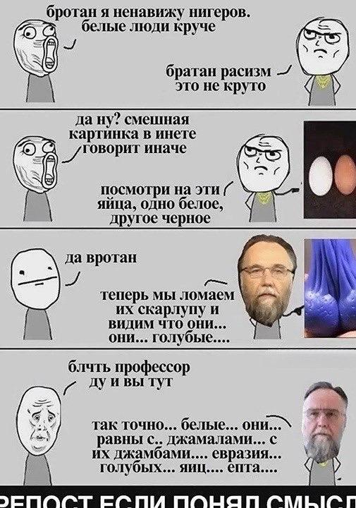 Согласны????
