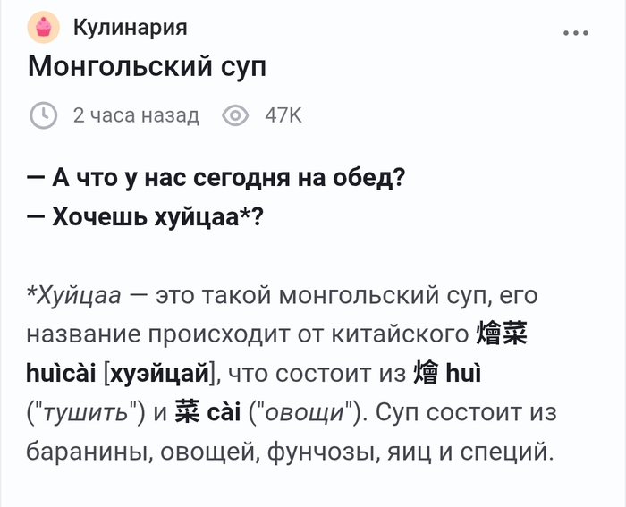 Рецепт легко гуглится