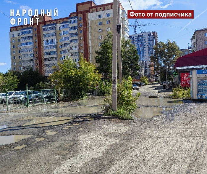 Озеро на всю проезжую часть на улице Маяковского в Томске разливается после каждого дождя