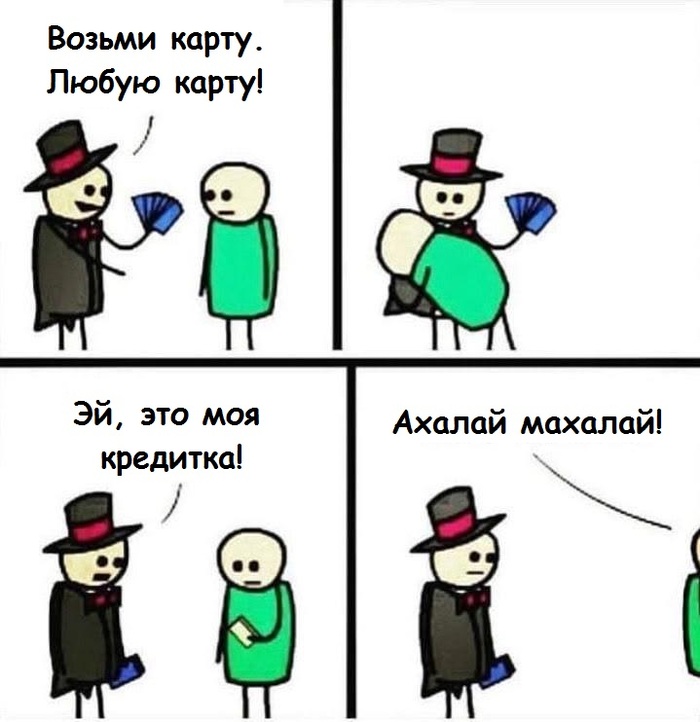 Фокус