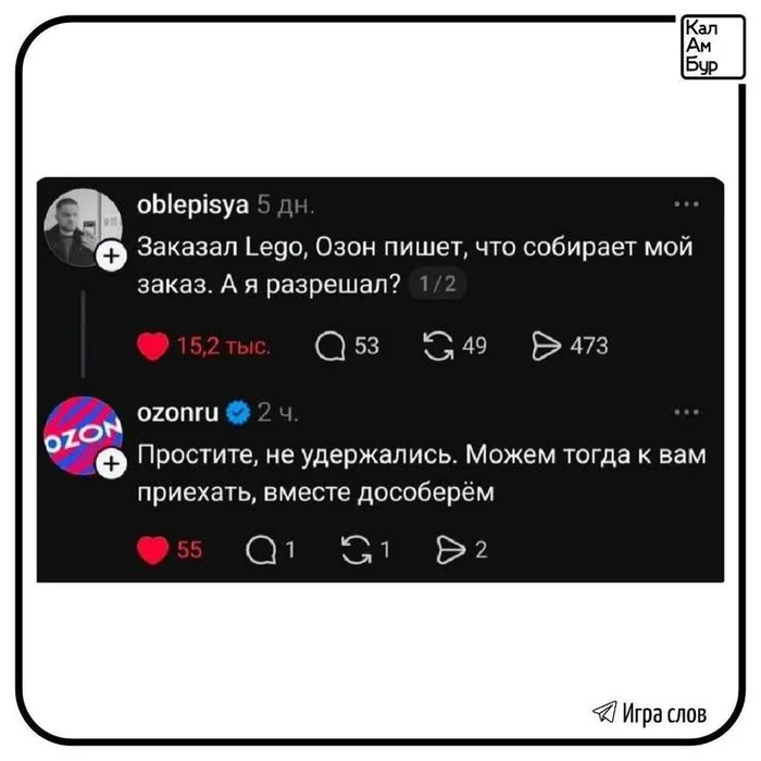Ozon ������ Lego