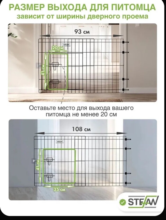 Сетка межкомнатная