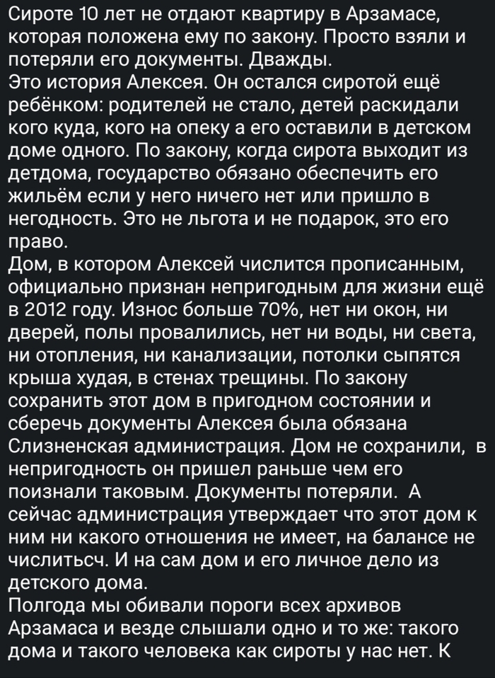 ��� ������ ������ � ������