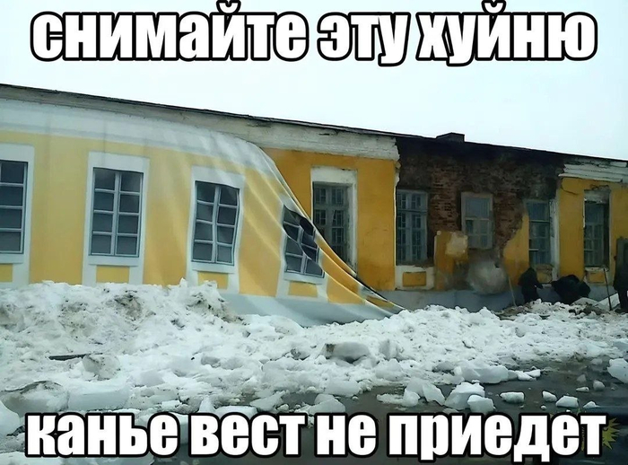 Не приедет