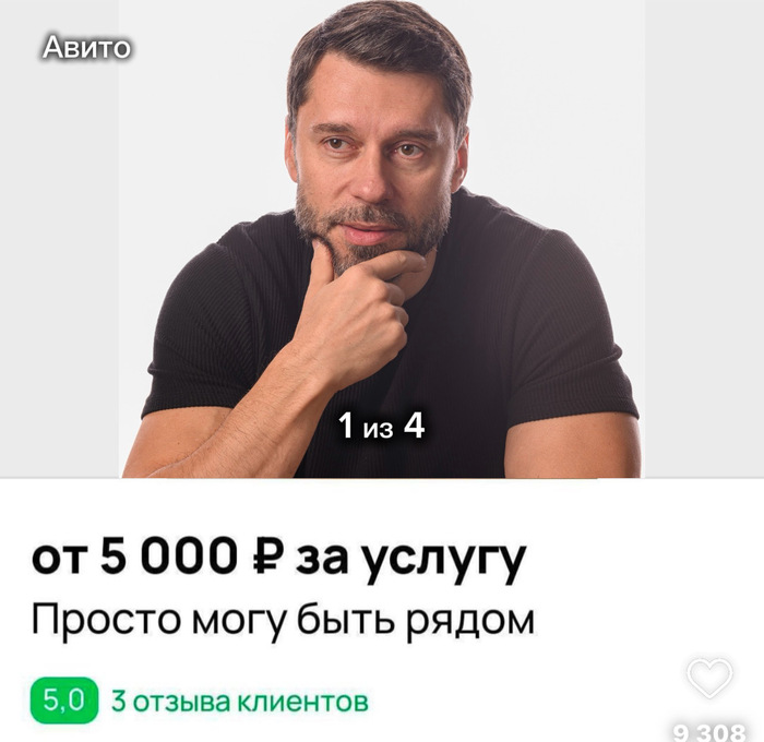 �������� �����