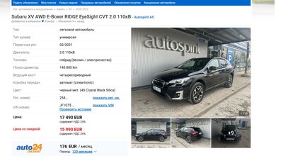 Иллюстрация к комментарию