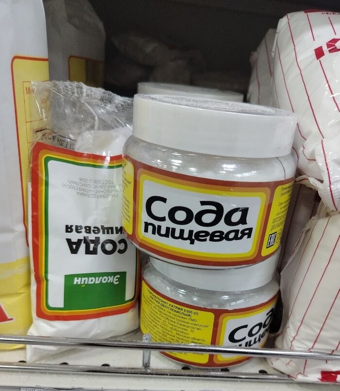 Мир изменился