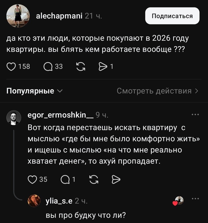 ���� ��� ������� �������