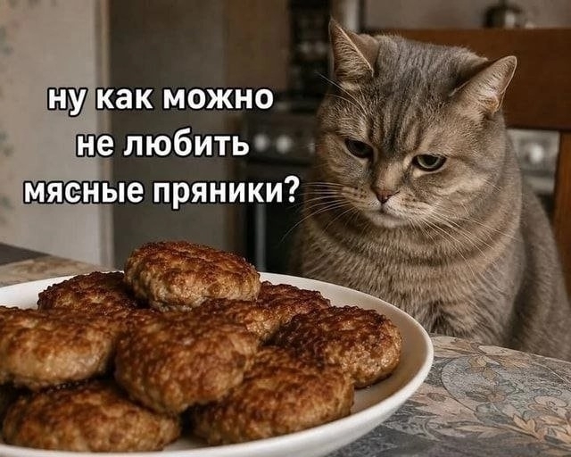 Етот взгяд- ежедневно