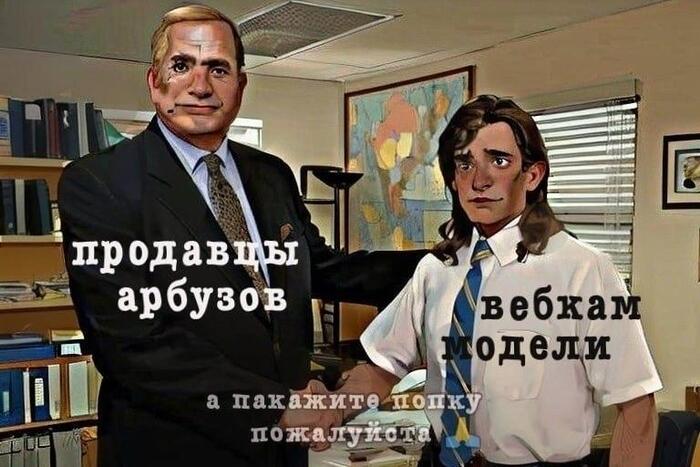 Согласны???