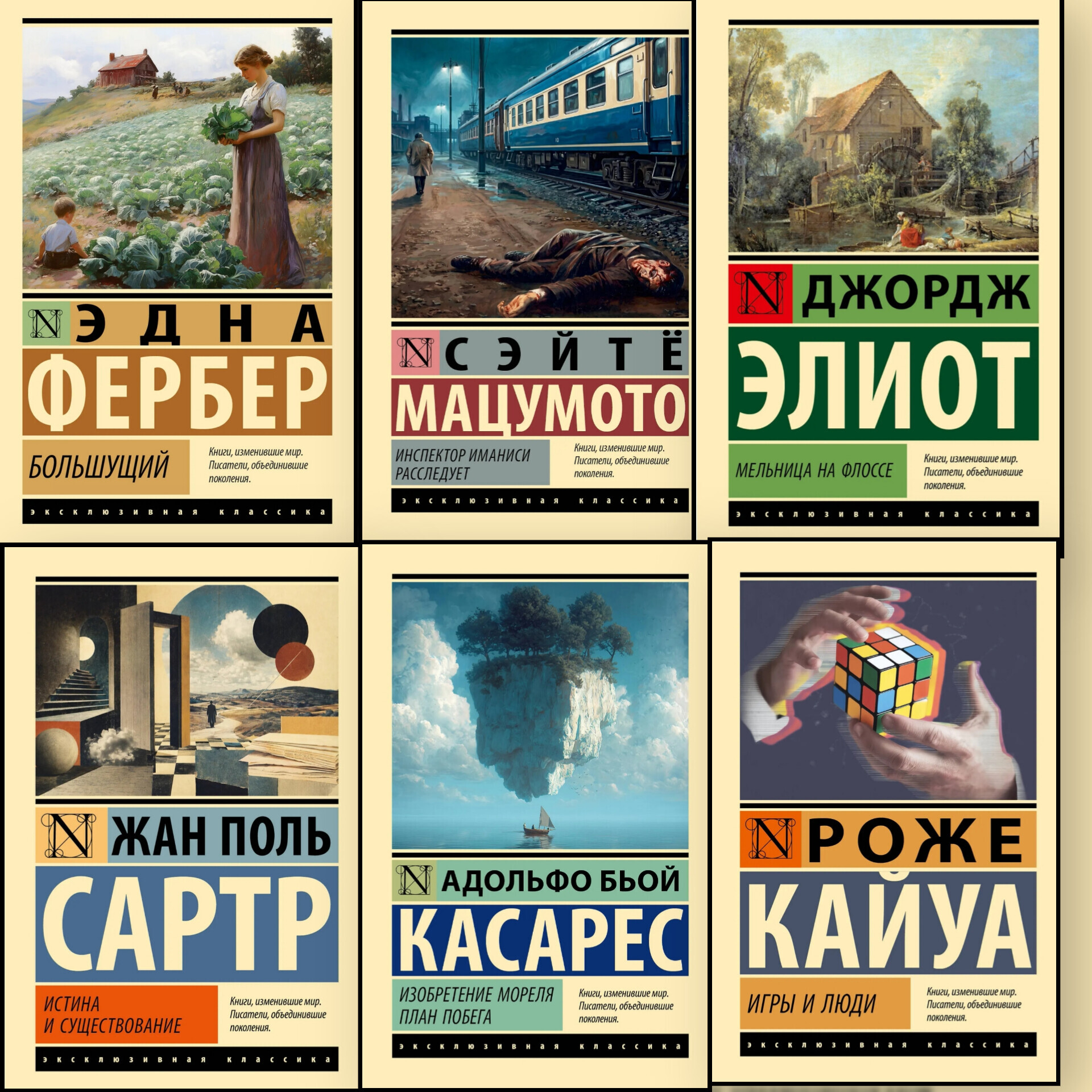 New Books of August / Exclusive Classics - My, Books, What to read?, Literature, Recommend a book, Modern literature, New items, Book Review, Excerpt from a book, Longpost