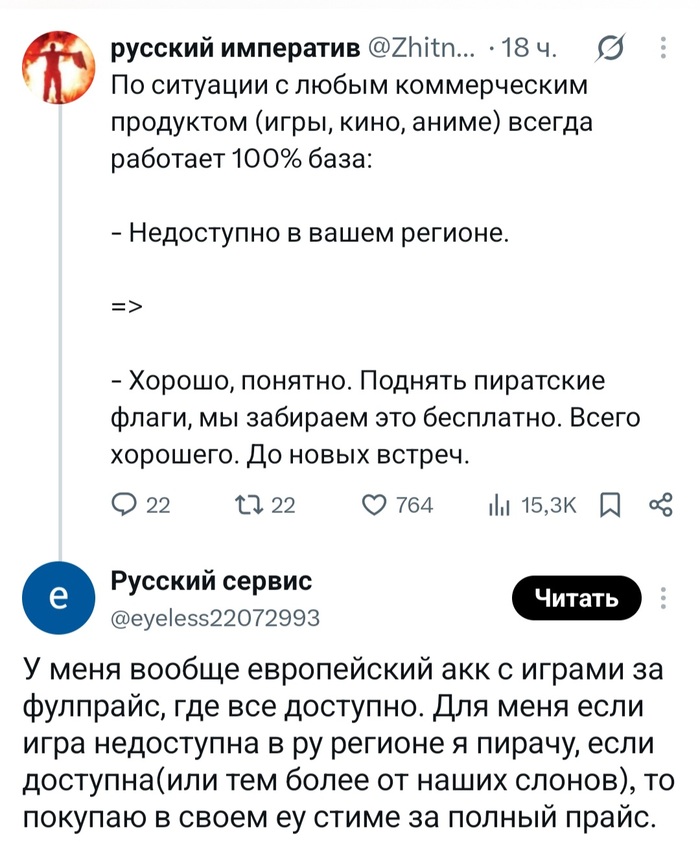 База