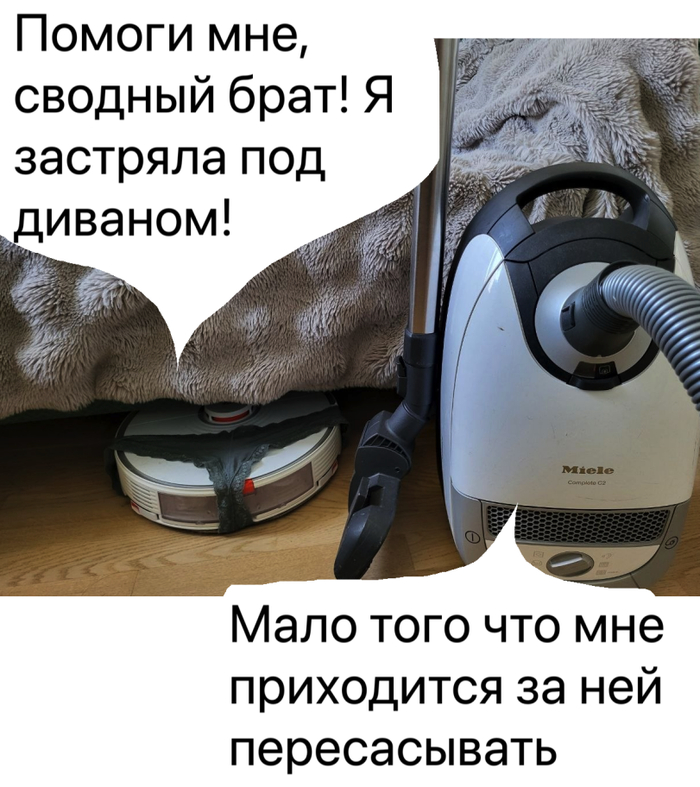Помоги, сводный брат!
