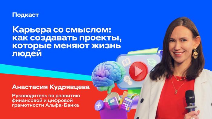 Можно ли строить карьеру в крупной компании, запуская социальные проекты?