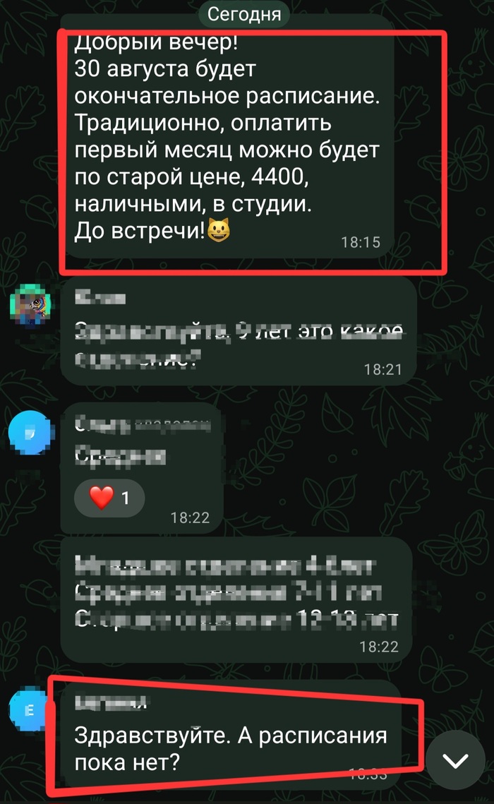 А тут даже листать диалог не надо, все на одном экране уместилось