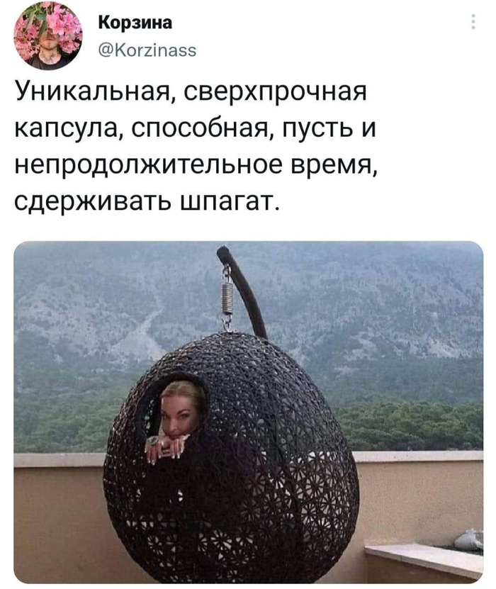 � ��� ��� ����, ��� ������� ������?