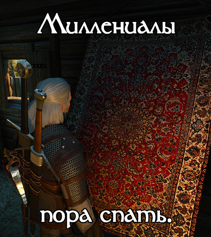 До выходных рукой подать