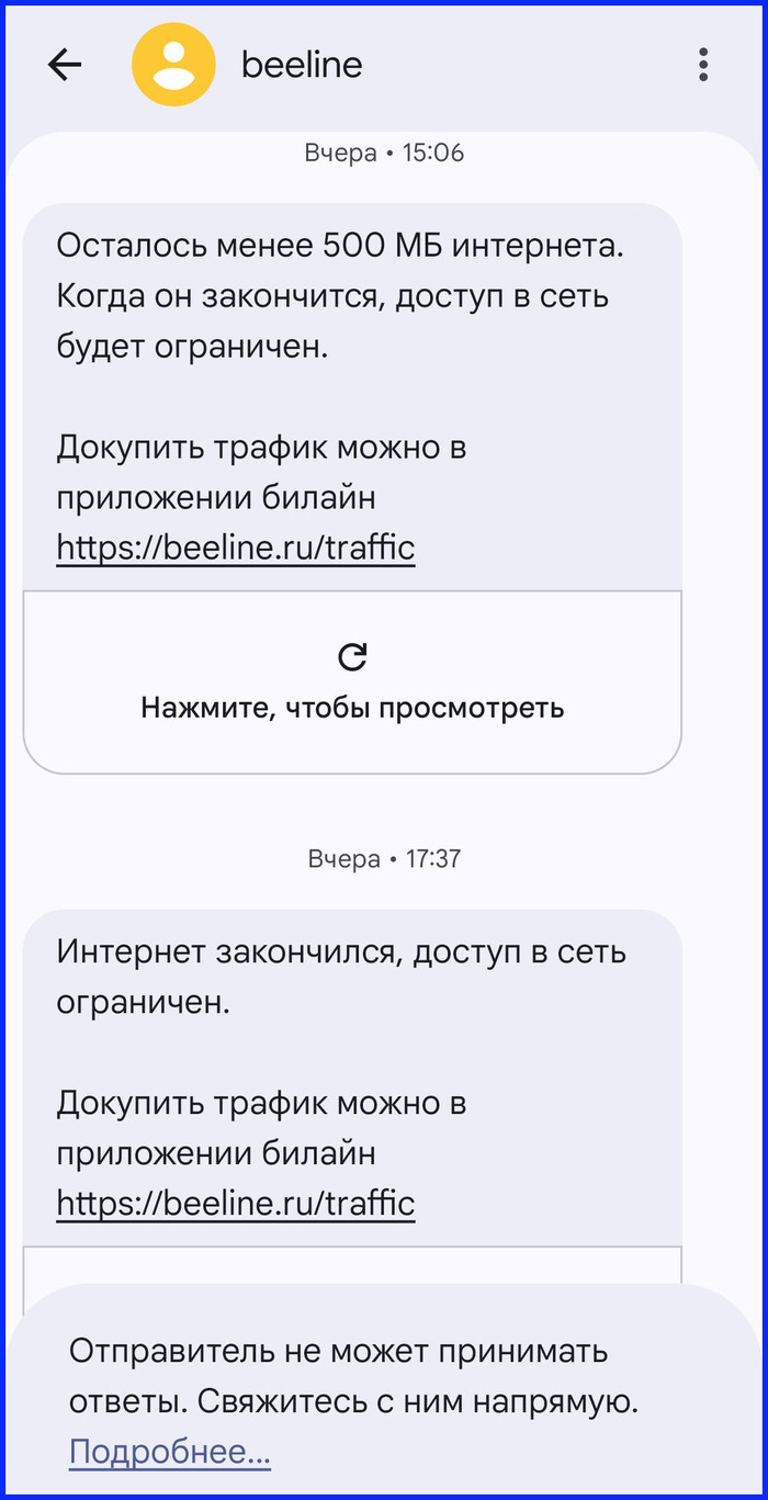 WTF? ��� ������ "����������"?! � � �� ���������!