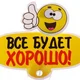 Аватар пользователя antonsuhinin
