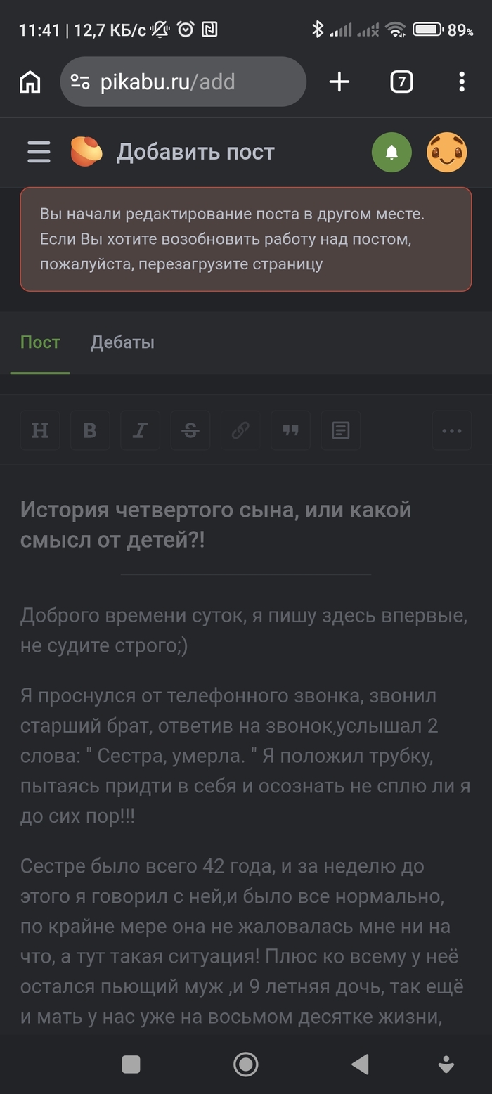 Едрить колотить, час печатал! Чааас и привет