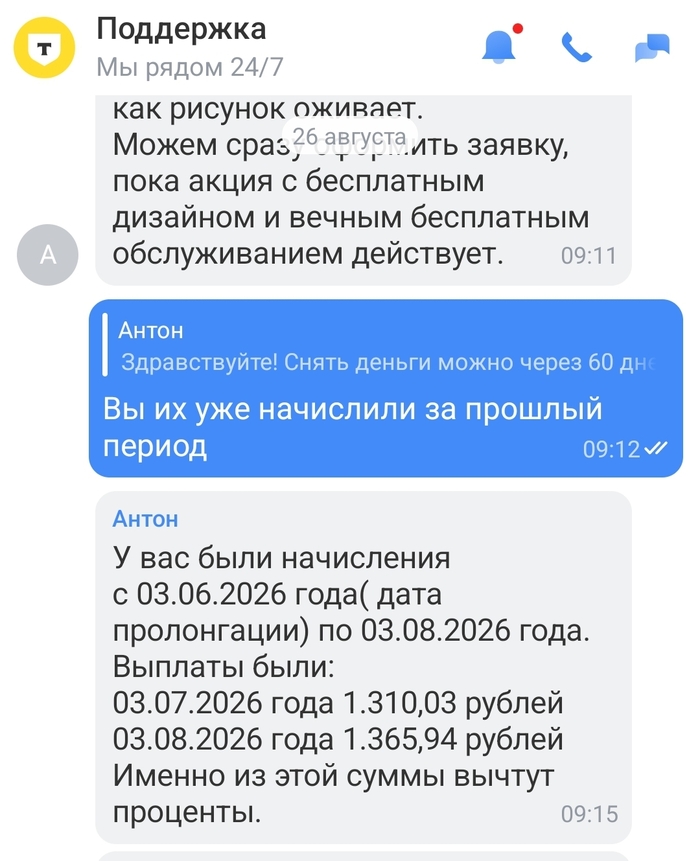 �� � ����������� ��������� �� ����� �� ���������� ��������. ���� � ��� ����������� �� ��������� �����.