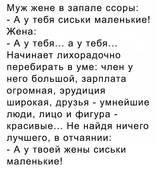 Шах и Мат)