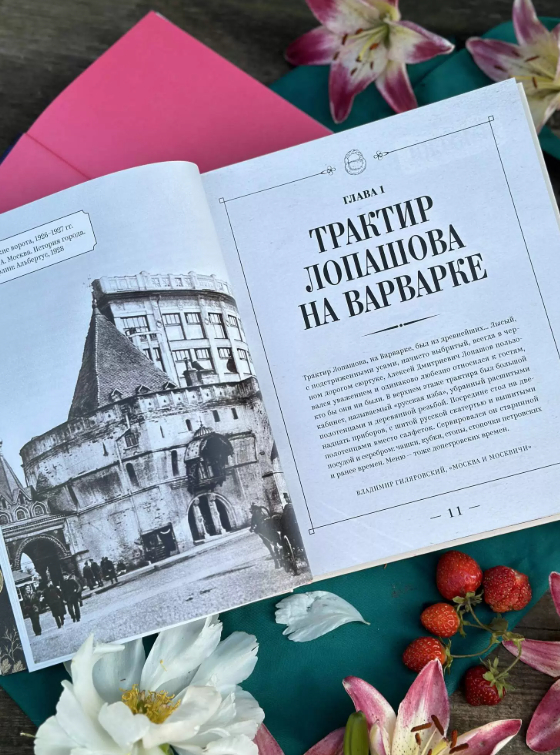 Вот так это великолепие выглядит. Все хочу прикупить для коллекции, но увы - судя по всему, книгу отовсюду сняли с продаж. Ну ничего, когда-нибудь разыщу