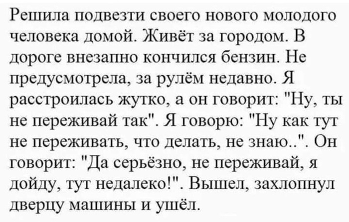 З - Забота