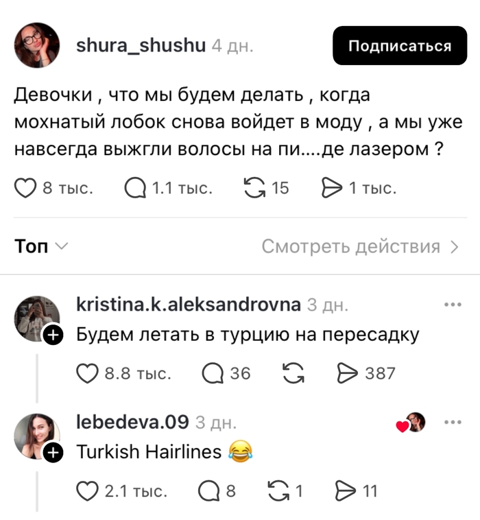 Отличный бобрик