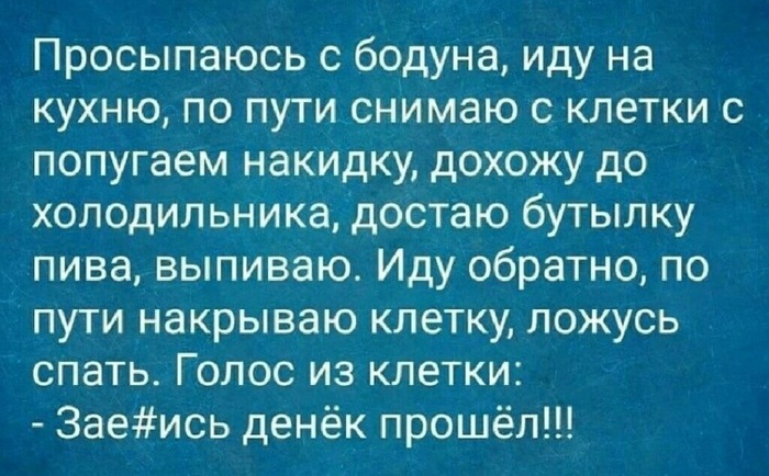Ответ на пост «Ты должен был бороться со злом, а не примкнуть к нему...»