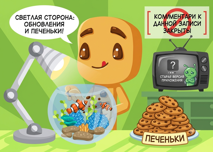 Мы вас услышали, но отвечать вам запретили