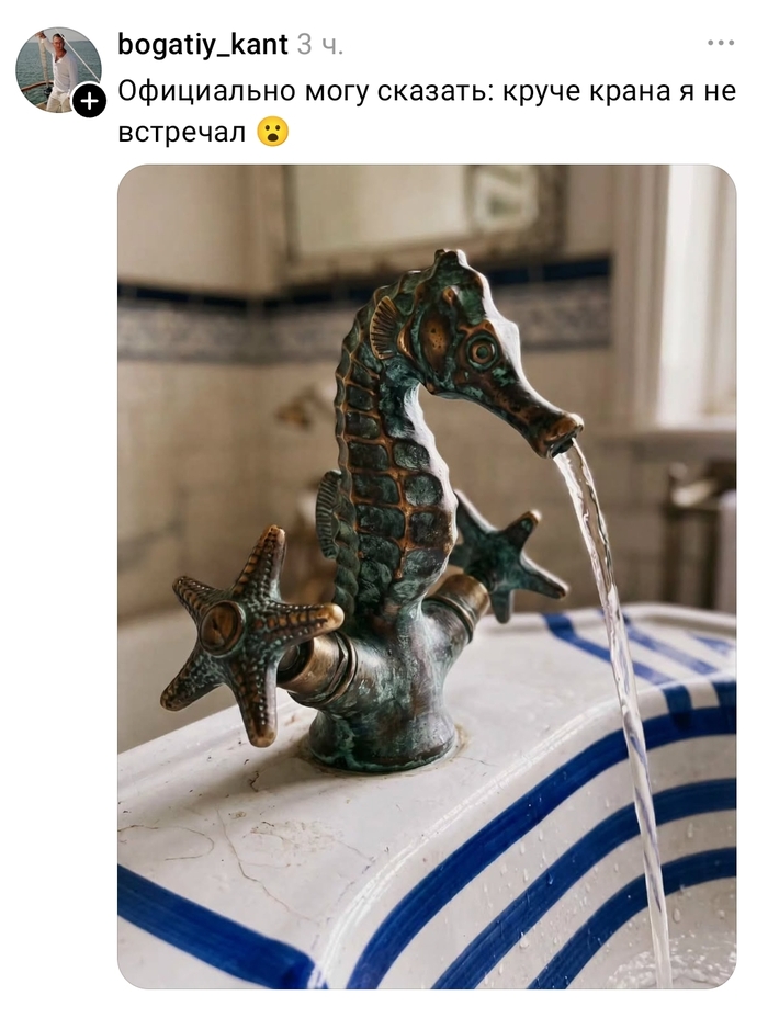 Ой вау