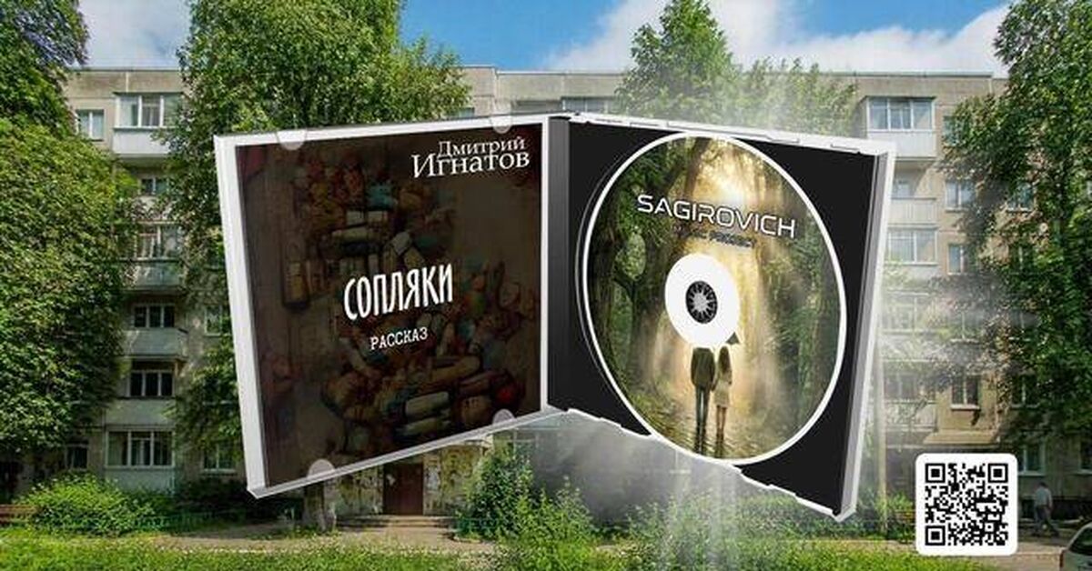 I write sci-fi. I publish. I do a little prophesying. - Series Stories about stories, My, Prose, Author's story, Story, Science fiction, Fantasy, The author's world, Writing, Russian fiction, Coronavirus, Pandemic, Allergy, Риа Новости, Immunity, Vaccination, Epidemic, Literature, Video, Rutube, Longpost, Hobby