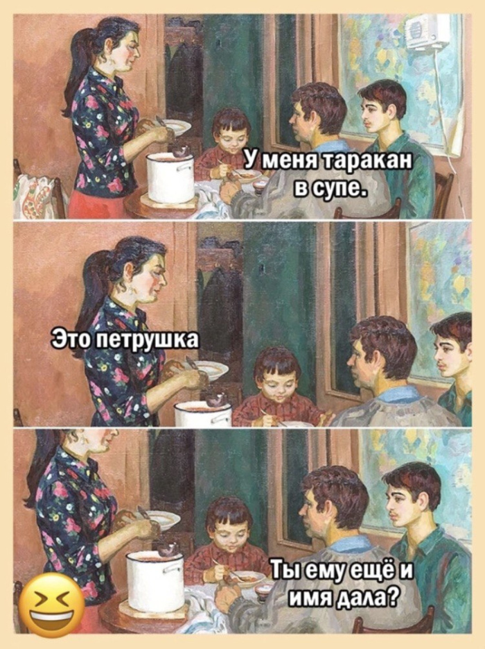 Ну мам ...