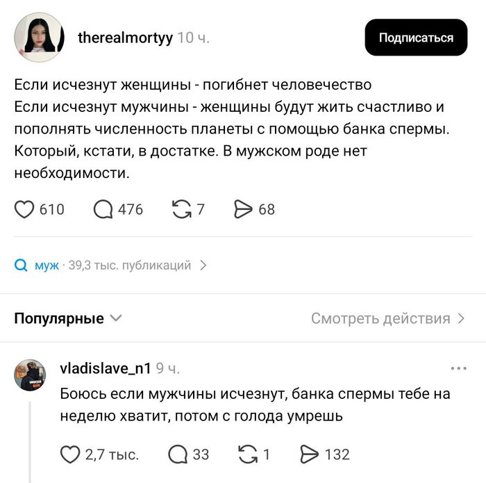 Всегда есть нюанс